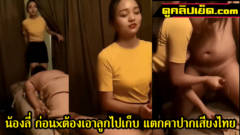 แอบถ่ายร้านนวดกระปู๋แถวพิษณุโลก คนนี้เด็ดแขกเสร็จทุกราย
