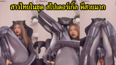 คลิปหลุดสไปเดอร์เกิ้ล เล่นเสียวแก้เงี่ยนโชว์กล้องหน้าโต๊ะตอนเล่นเกมส์